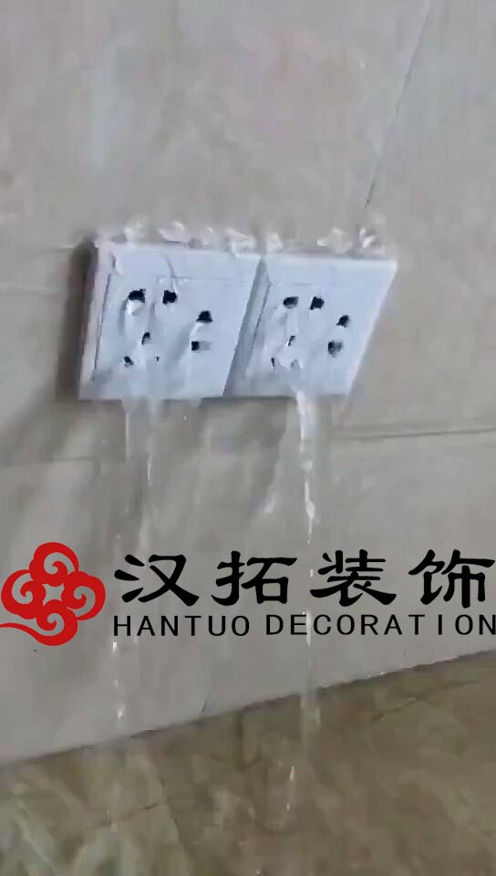 水電改造費用太高怎么辦？南京漢拓裝飾為您支招