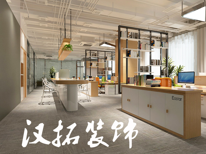 辦公室裝修設(shè)計(jì)中的四大要點(diǎn) 南京漢拓裝飾