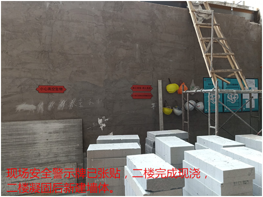 質(zhì)檢在行動！走進七田教育質(zhì)檢現(xiàn)場  南京漢拓裝飾