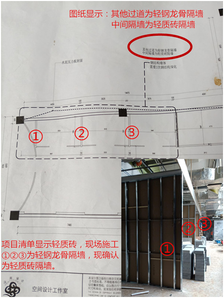質(zhì)檢在行動！走進七田教育質(zhì)檢現(xiàn)場  南京漢拓裝飾