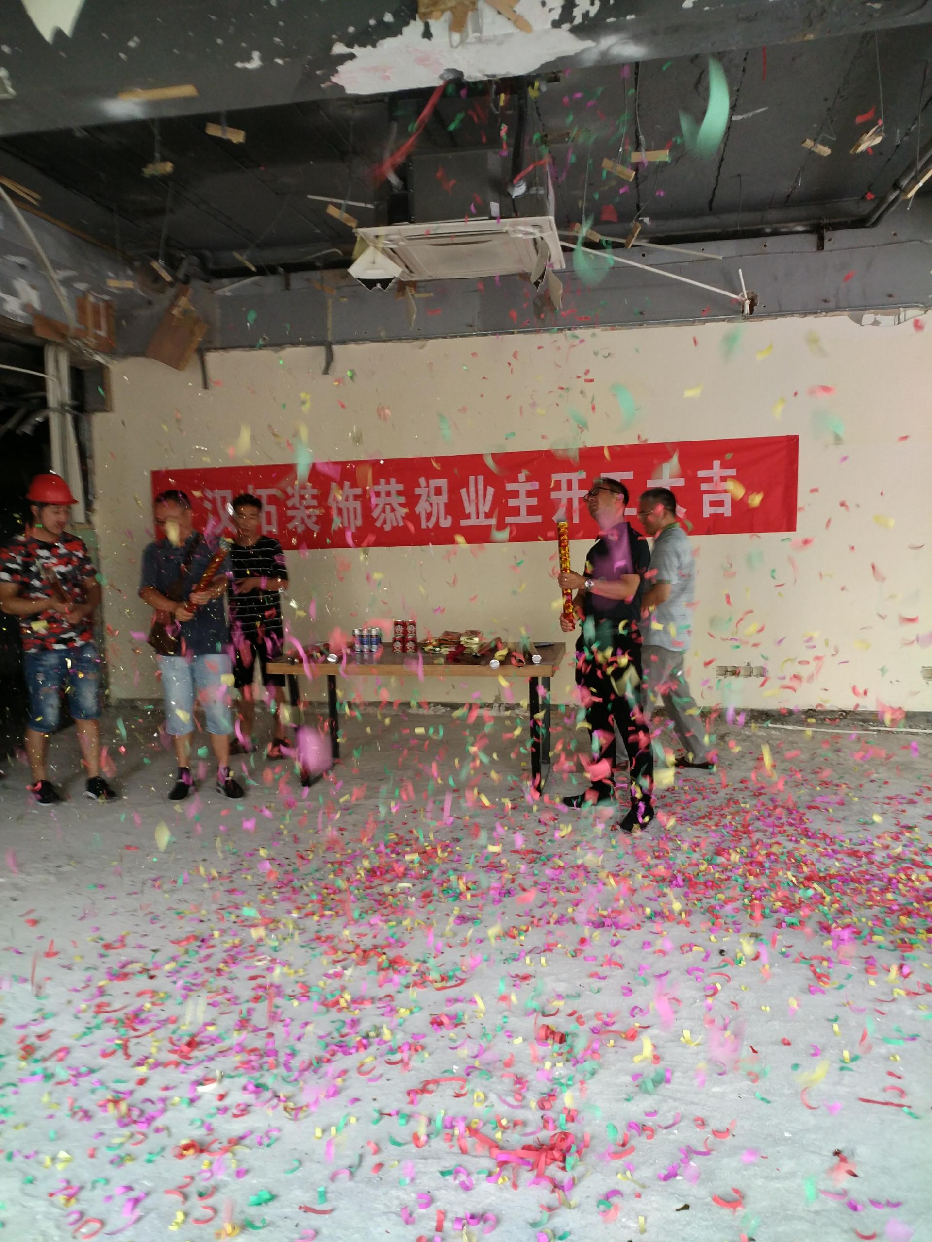 ?；磽P菜中餐廳開工大吉,旗開得勝！大展宏圖！