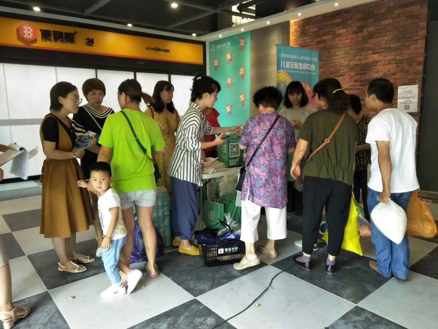 熱烈慶祝 蘇尚小生活(左鄰右里店) 一樓正式試營業(yè) 熱烈慶祝 蘇尚小生活(左鄰右里店) 一樓正式試營業(yè)