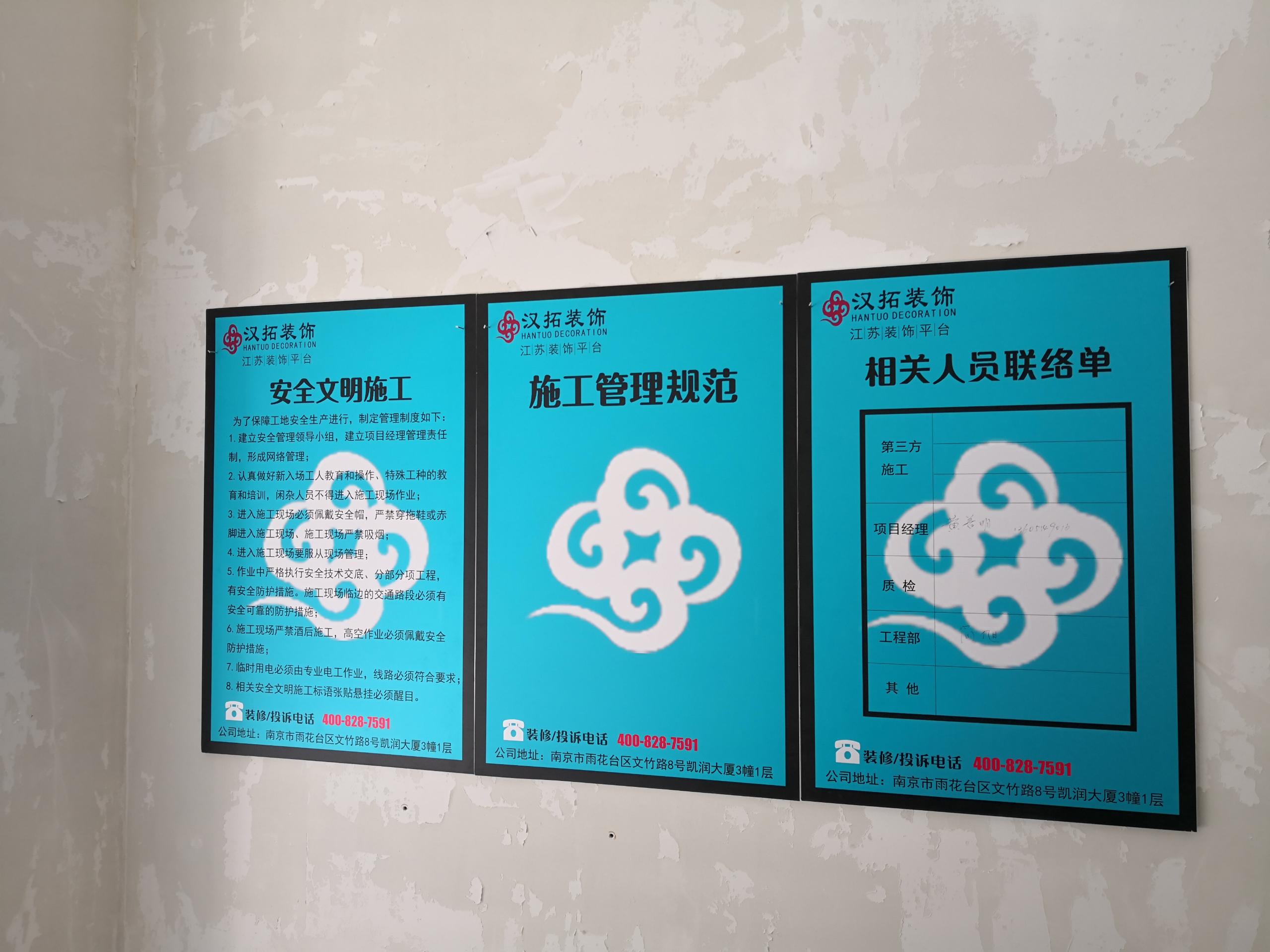 八喜供暖專賣店展廳牽手漢拓裝飾，施工進(jìn)行時(shí)....
