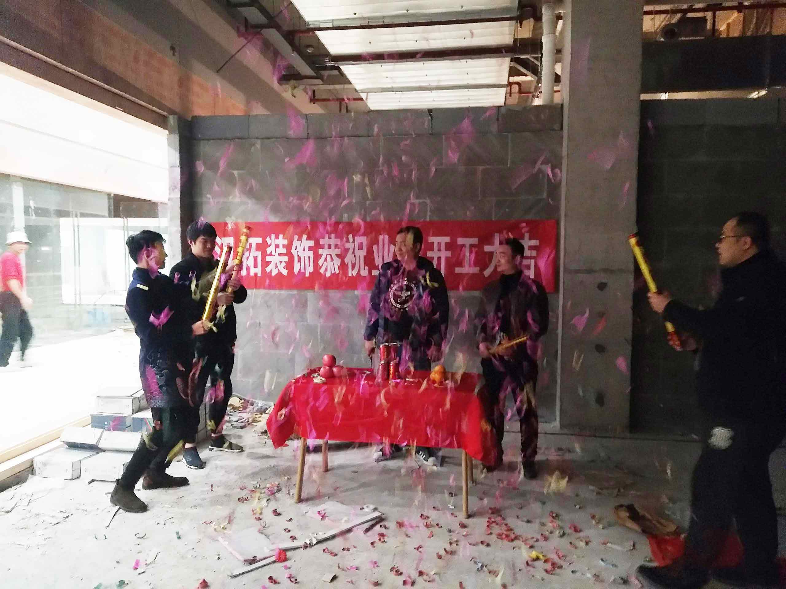 馬群佳源夢(mèng)想廣場(chǎng)-北京烤鴨店項(xiàng)目 正式開(kāi)工
