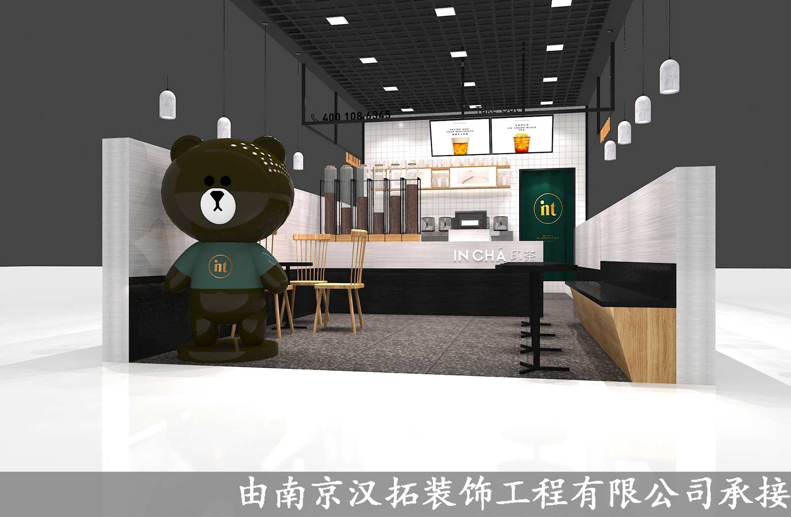 馬群佳源夢(mèng)想廣場(chǎng)-北京烤鴨店項(xiàng)目 正式開(kāi)工