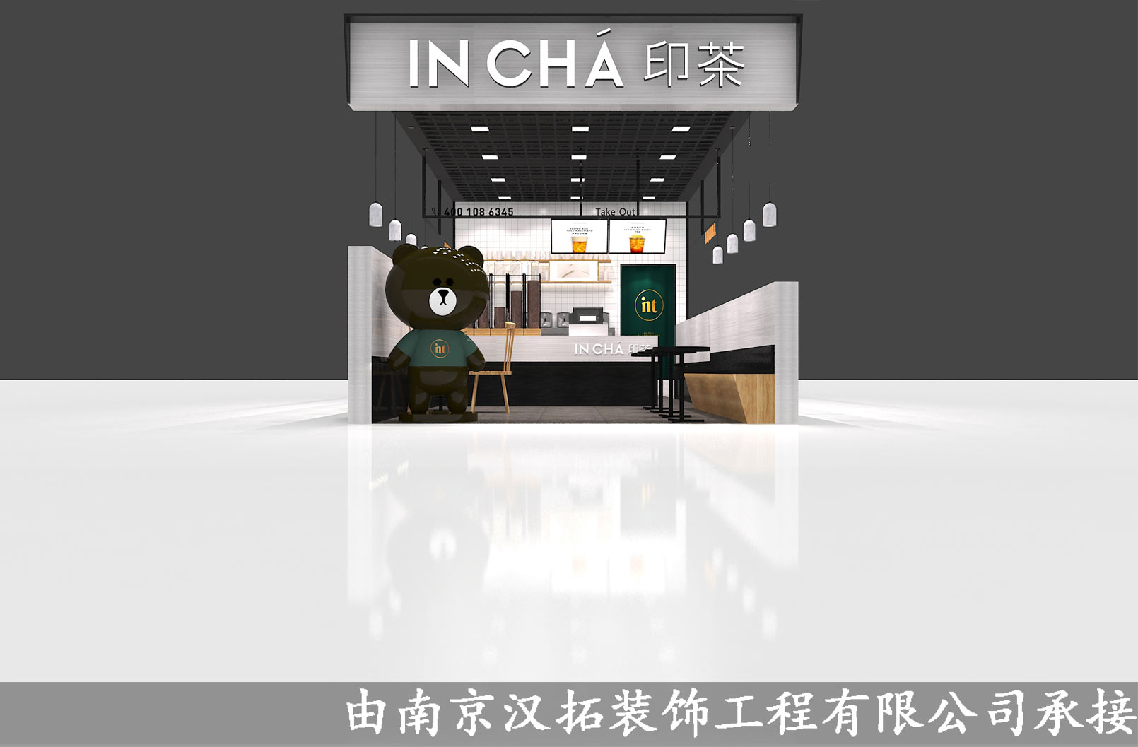 馬群佳源夢(mèng)想廣場(chǎng)-北京烤鴨店項(xiàng)目 正式開(kāi)工
