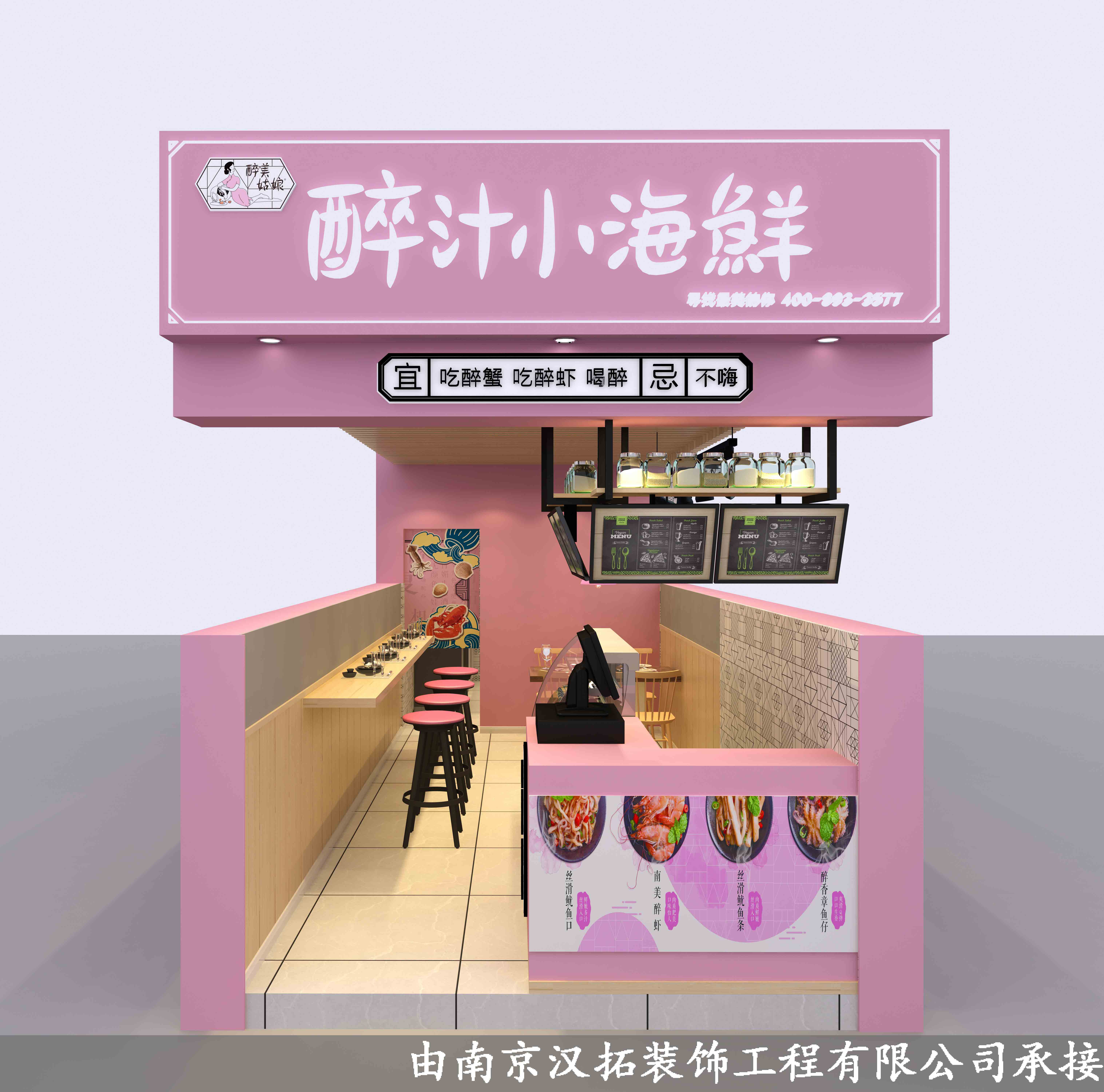 馬群佳源夢(mèng)想廣場(chǎng)-北京烤鴨店項(xiàng)目 正式開(kāi)工