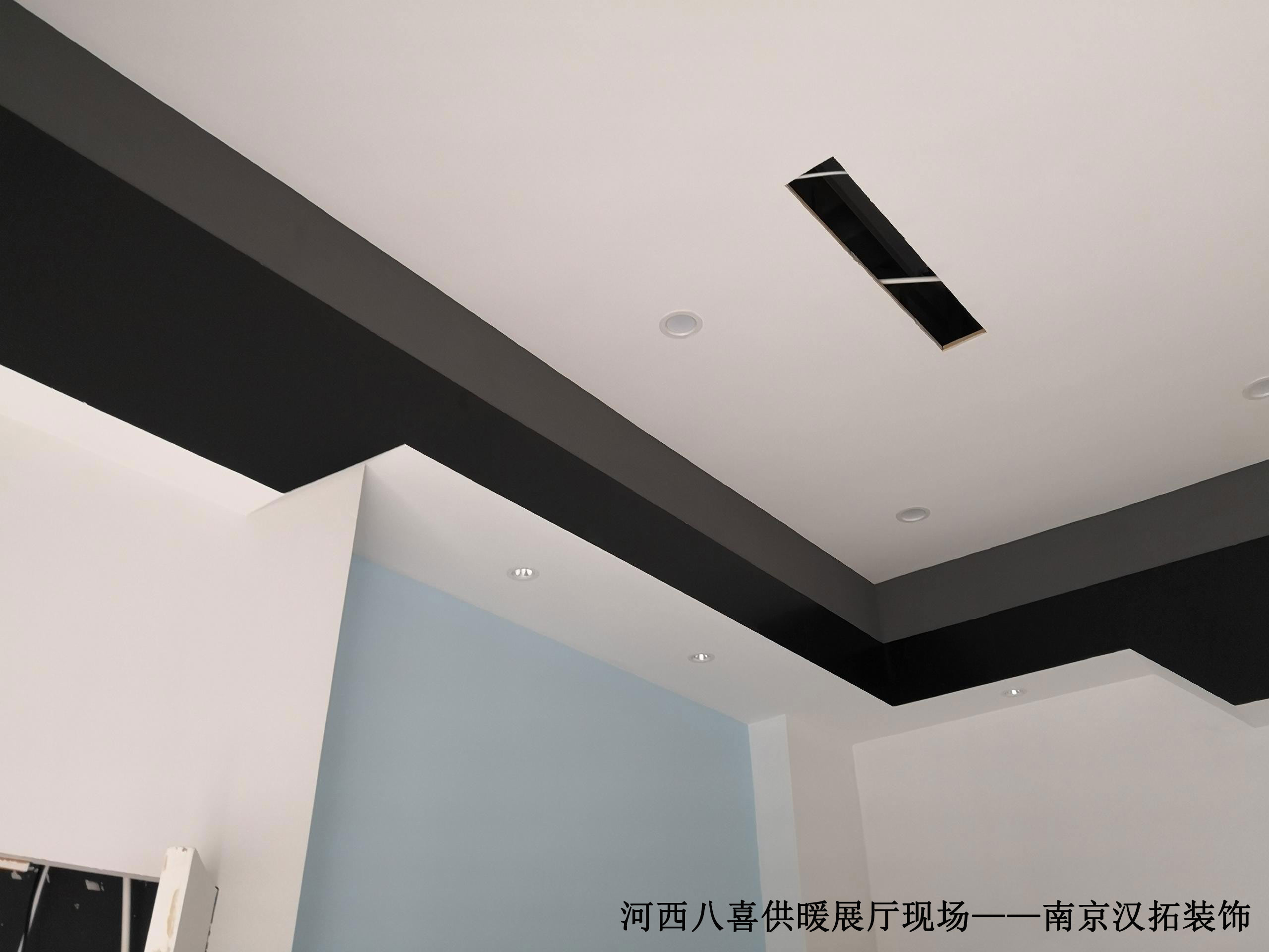 八喜供暖展廳施工中，施工進展情況